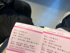-幸福蓝海国际影城(西安立丰店)