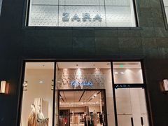 -ZARA(世贸天阶店)
