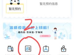 -百汇医疗健康管理与出国体检中心