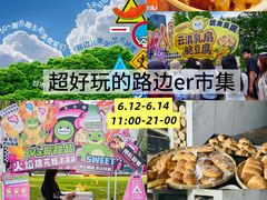 -鹏欣水游城