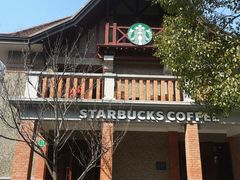 -星巴克臻选(思南公馆店)