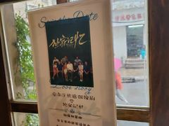 -摇滚披萨(长春街店)