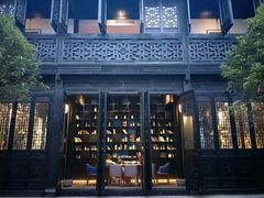 -苏州文旅花间堂·探花府酒店