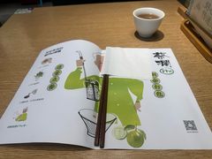 -蔡澜Pho·越南粉餐厅(海上世界店)