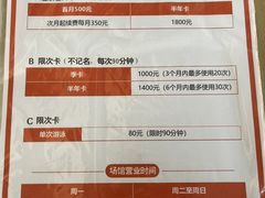 -美再晨游泳馆(新江湾店)