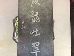 -杭州黄龙洞