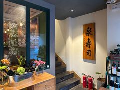 -泉寿司(万科公园店)