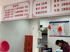 -何记酿皮店(西流湾店)