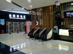 -上影国际影城(普陀绿地缤纷城店)