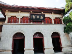 -南岳衡山风景名胜区