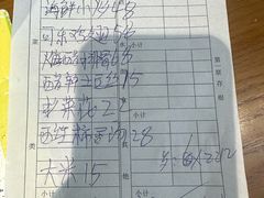 -晶渔坊·海鲜私房菜(东夷小镇店)