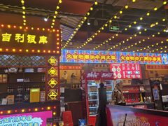 -大吉利·潮汕鲜牛肉火锅(西安店)