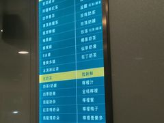 -1点点(银座和谐广场店)