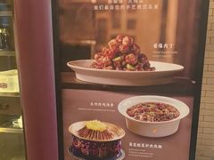 -京味斋·烤鸭·北京菜(安贞店)