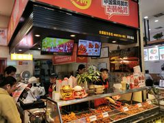-老韩煸鸡·中国炸鸡(摩尔城店)