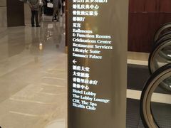 -上海静安香格里拉大酒店