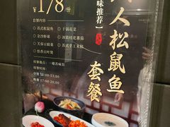 -苏州独墅湖书香世家酒店