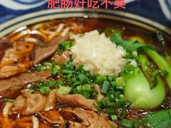 -食之六七·面(朝阳大悦城店)