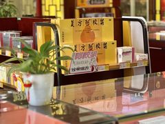-南京同仁堂(园山南路店)