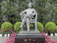 -上海孙中山故居纪念馆