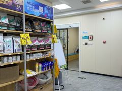 -美联众合爱康动物医院•复杂内科•肿瘤科•牙科•腔镜诊疗中心