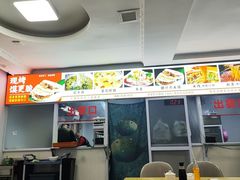-蘇家肉夹馍