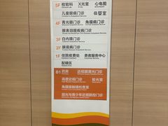 -中山大学中山眼科中心(珠江新城院区)