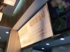 -霸王茶姬(五一路店)