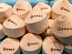 -南湖宾馆·鸳湖阁全日制餐厅