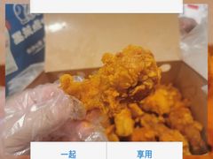 -阿捡忭京炸鸡(韭菜园总店)