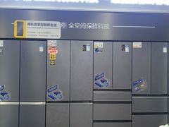 -苏宁易购(成都春熙路店)