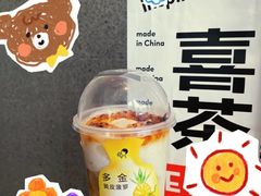 -喜茶(永旺梦乐城店)