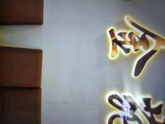 -金苑海鲜酒家(新港中路店)