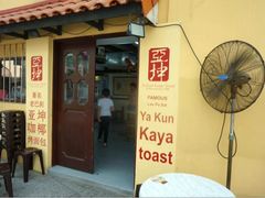 店面-亚坤(远东广场店)