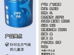 -闽龙广场