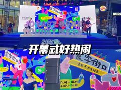 -大悦城(沈阳中街店)