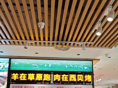 -西贝(南开大悦城店)