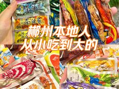 -郴州特产舜华临武鸭(郴州西站店)