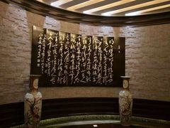 -新天世纪中餐厅
