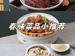 -客家汇·客家传承菜(水库店)
