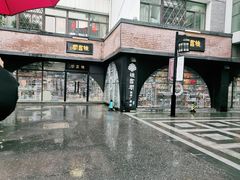 -钟书阁(珍园店)