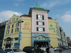 -蒙特利亲子乐园