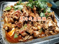 蛙喔蒜香牛蛙-蛙喔(万达广场旗舰店)