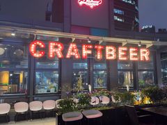 -好唛士·精酿啤酒烧烤(金沪路店)