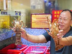 -巽寮印象美食部落餐厅·海鲜·地方特色菜(惠州体验店)
