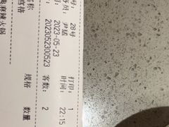 -海底捞火锅(银泰中心店)