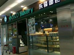 -东哥面包(江宁大润发店)