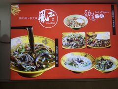 -风云面馆(珠海路店)