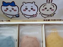 -好利来(上海虹桥新天地Lab主题店)