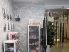 -马泷齿科·成都锦江置略马泷口腔门诊部(IFS国金中心店)